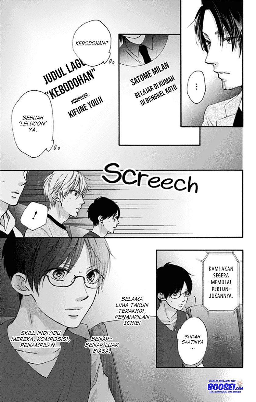 Kono Oto Tomare!